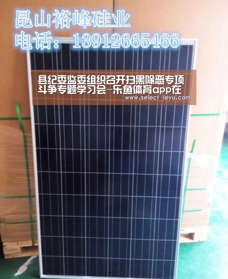 乐鱼体育app官网
