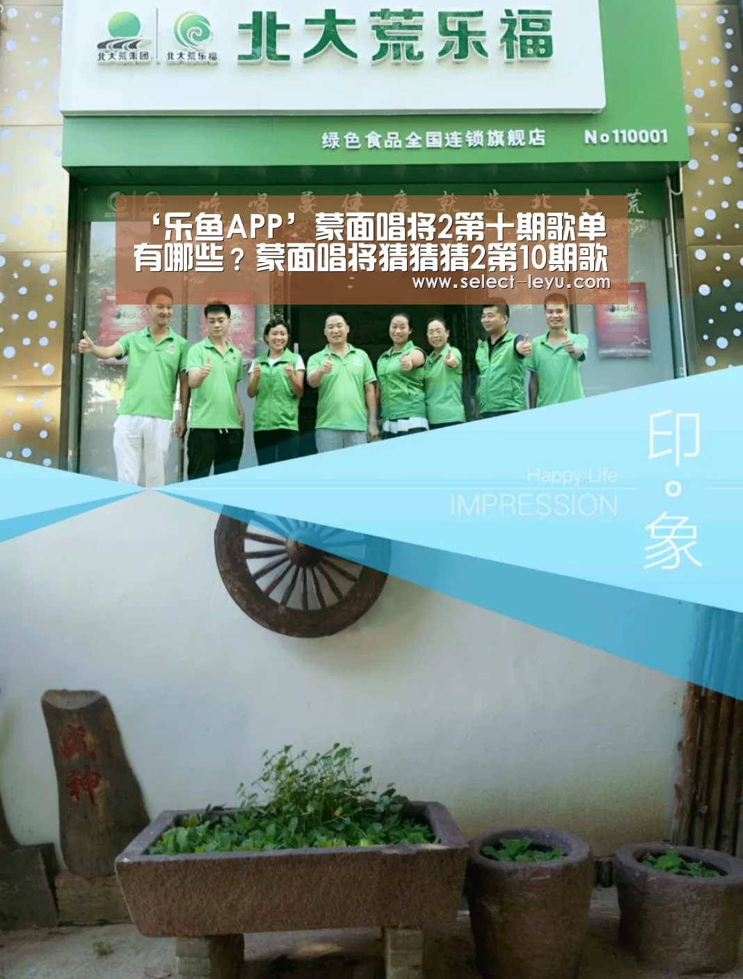 乐鱼体育app在线