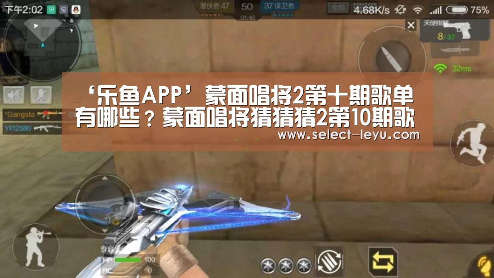 乐鱼APP