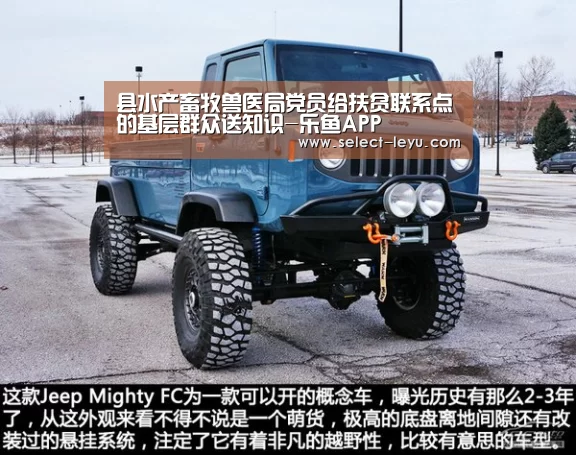 县水产畜牧兽医局党员给扶贫联系点的基层群众送知识-乐鱼APP(图1) 乐鱼体育app下载