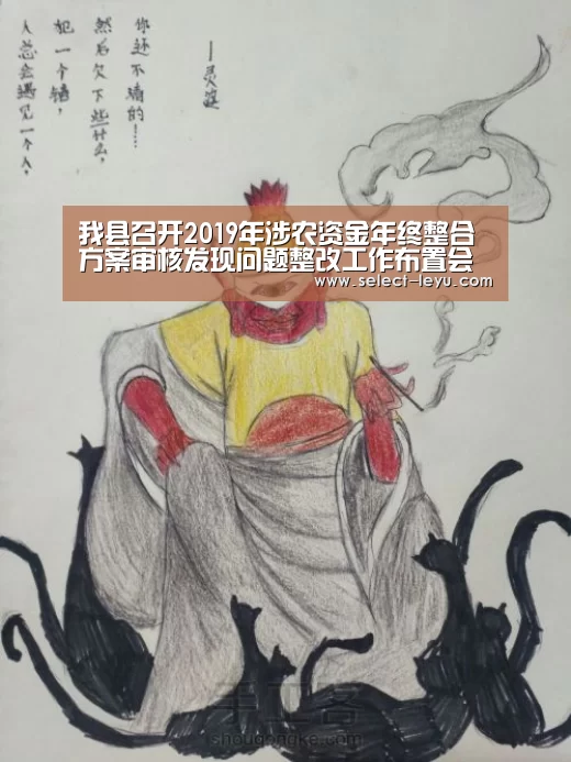 乐鱼体育app在线