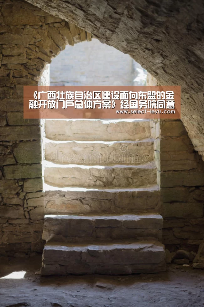 乐鱼体育app在线