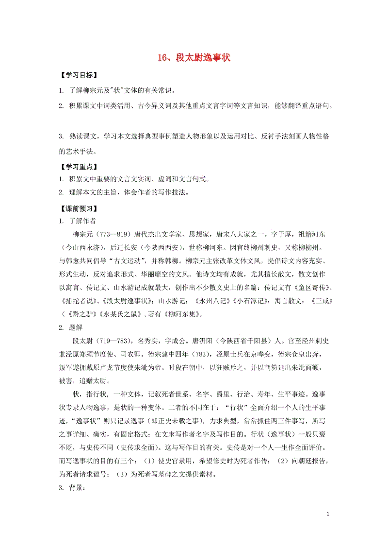 下一站传奇吴亦凡妹妹惊艳现身?吴亦凡与她“姐妹”相称:乐鱼体育app下载(图2) 乐鱼APP