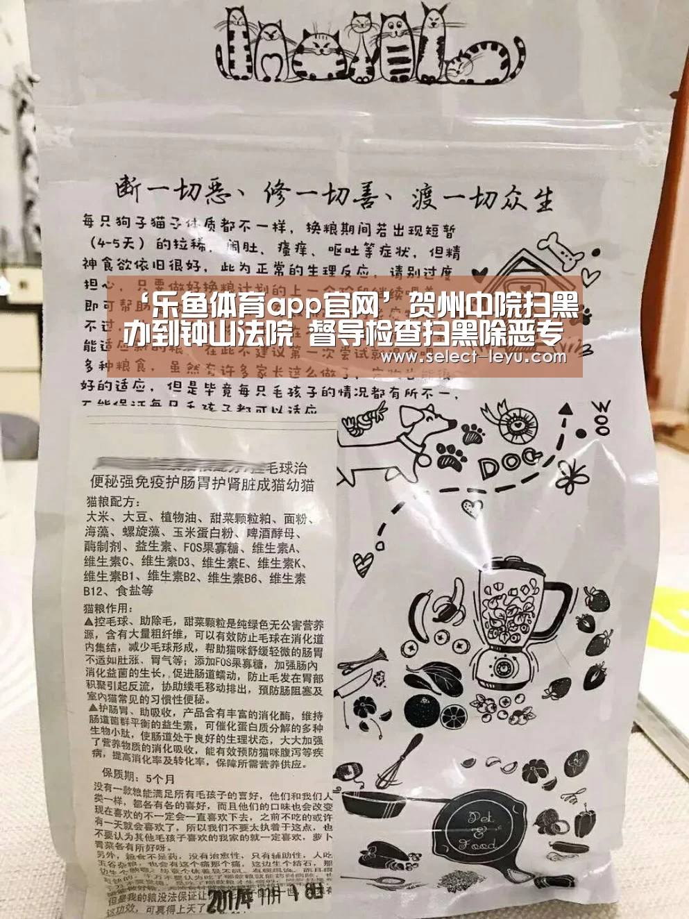 ‘乐鱼体育app官网’贺州中院扫黑办到钟山法院 督导检查扫黑除恶专项斗争工作(图2) 乐鱼体育app官网