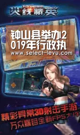 钟山县举办2019年行政执法人员培训班|乐鱼体育app官网(图2) 乐鱼APP