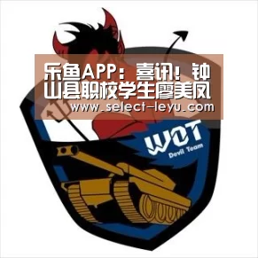 乐鱼体育app在线